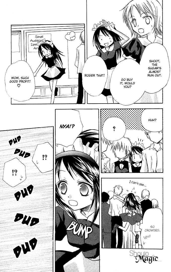 Kuroneko Renai Kumikyoku Chapter 5 #35