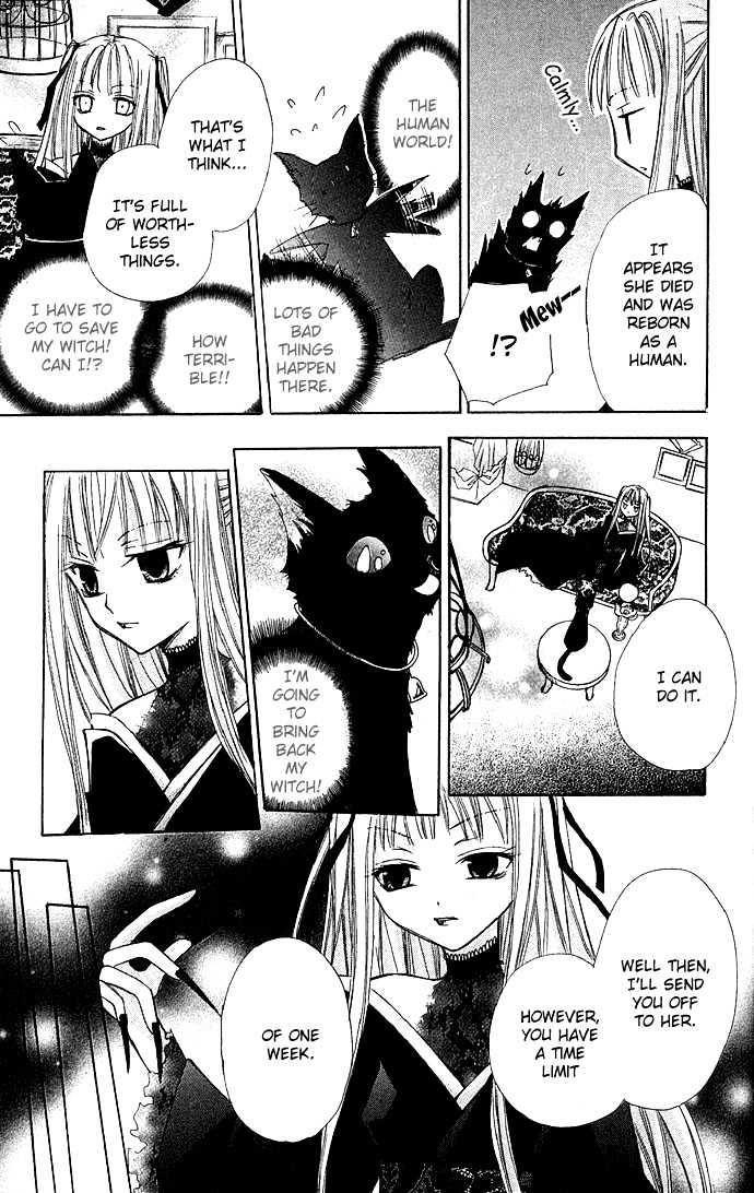 Kuroneko Renai Kumikyoku Chapter 1 #8