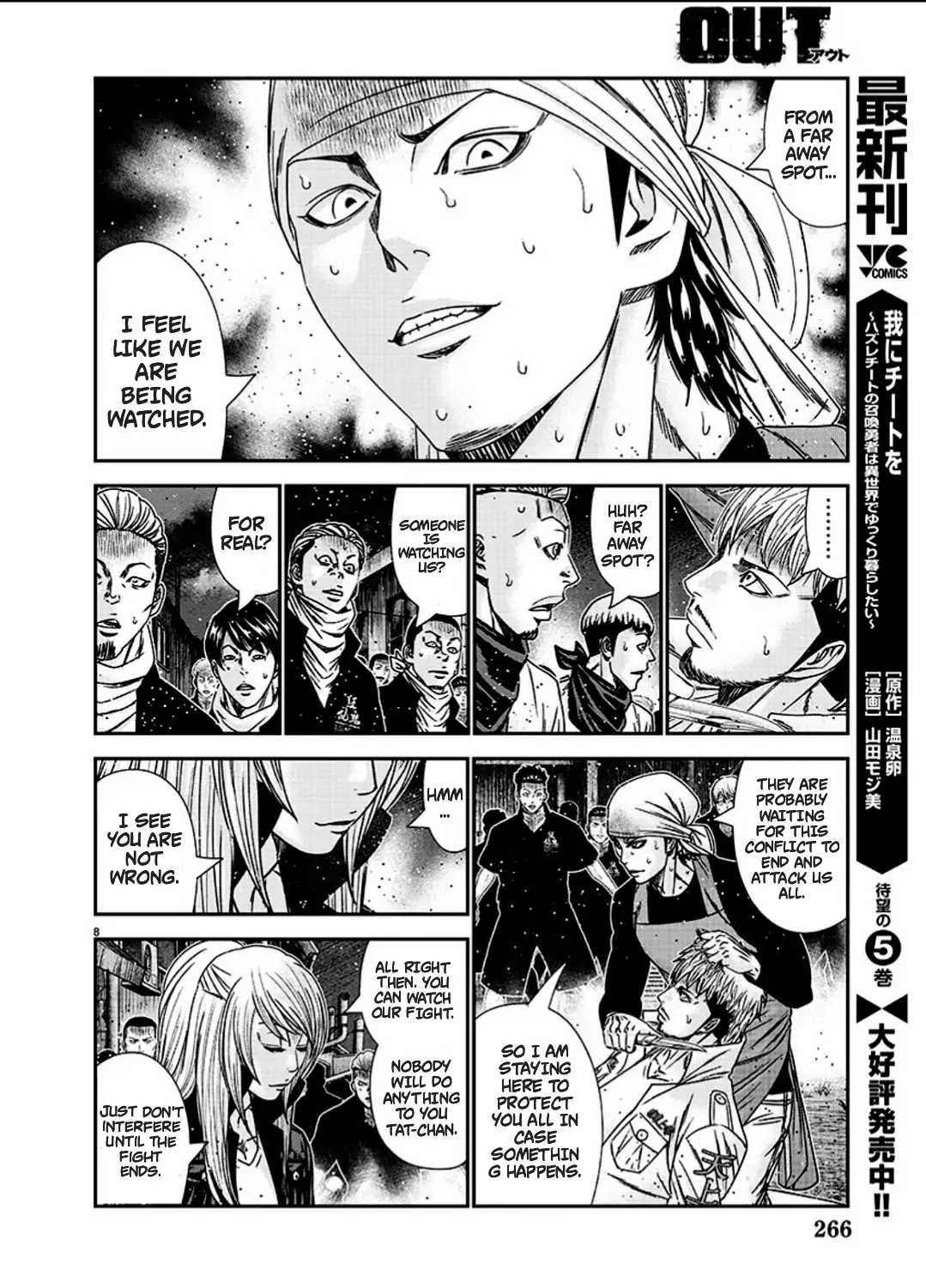 Out (Makoto Mizuta) Chapter 215 #8