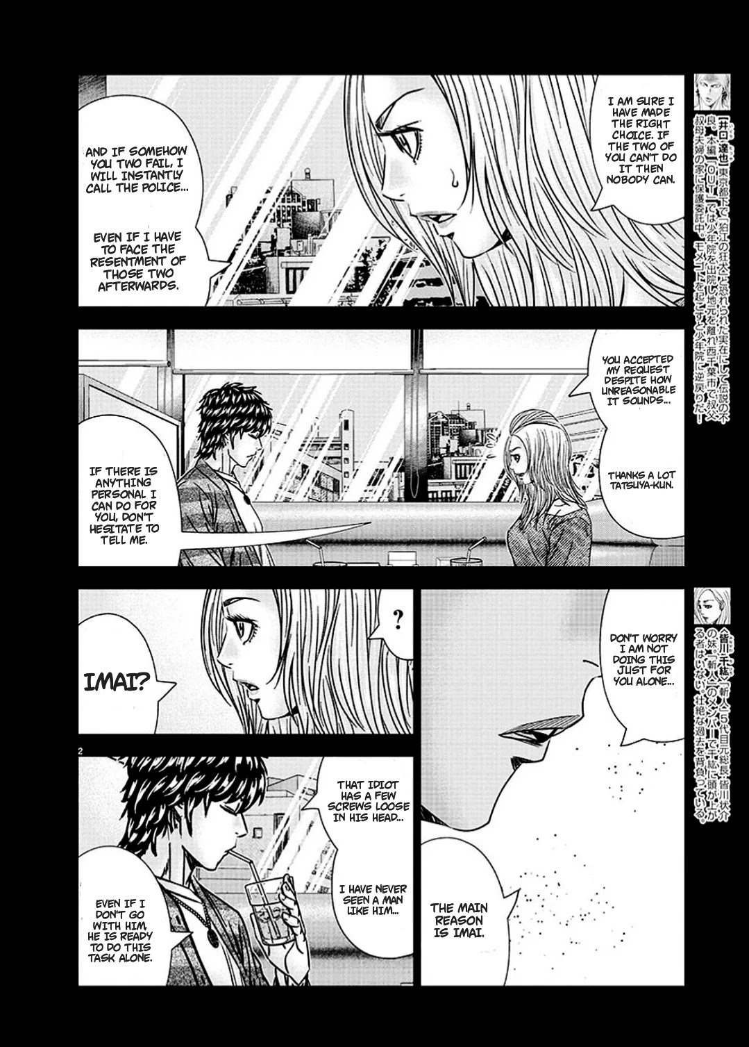 Out (Makoto Mizuta) Chapter 213 #3