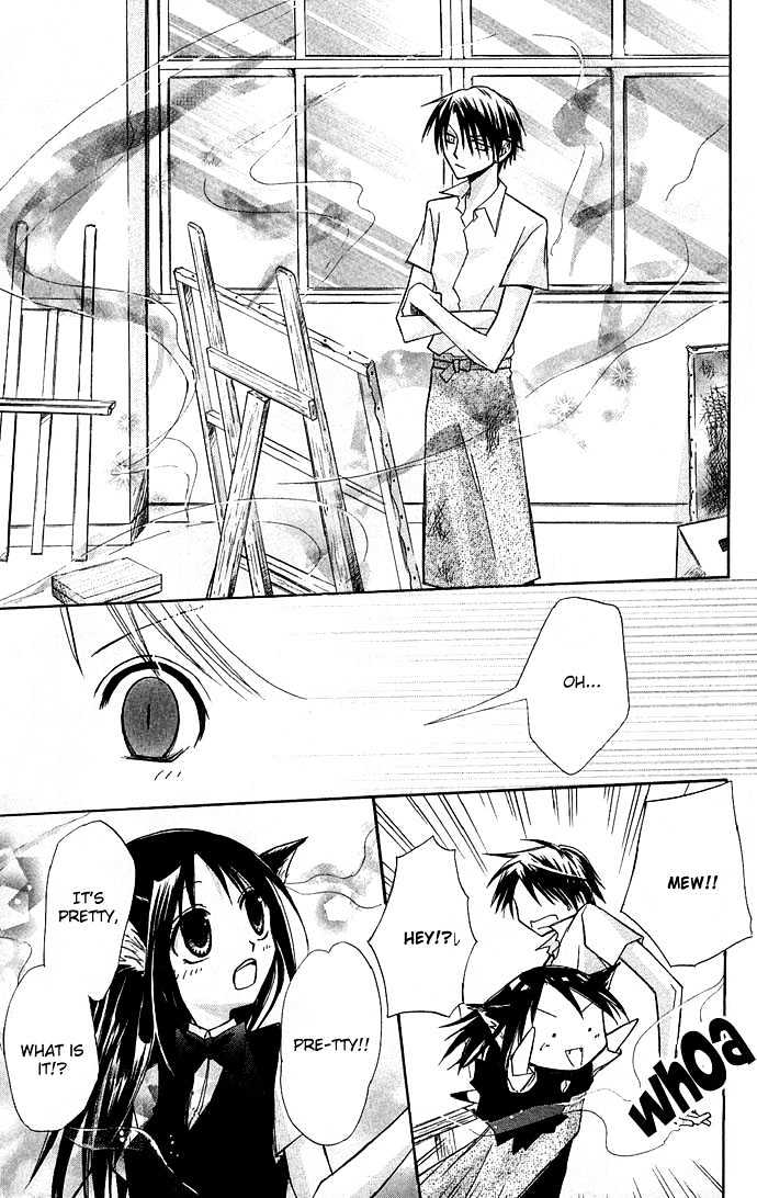 Kuroneko Renai Kumikyoku Chapter 1 #16