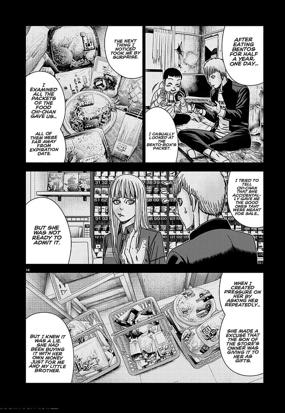 Out (Makoto Mizuta) Chapter 210 #15