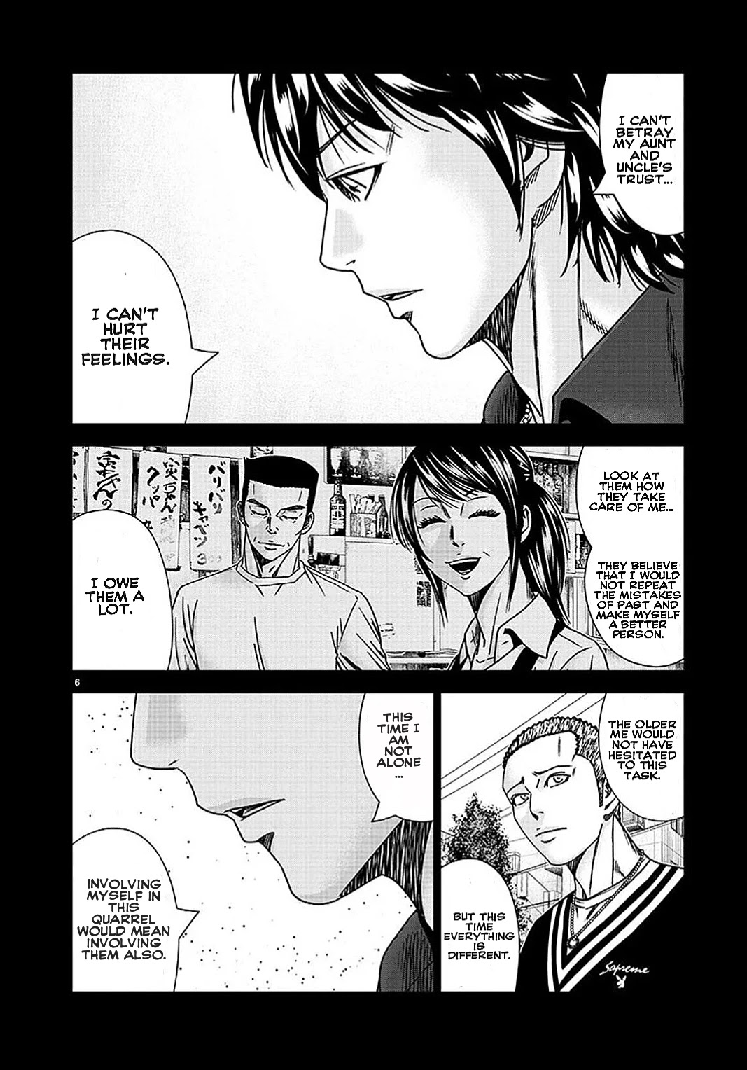 Out (Makoto Mizuta) Chapter 211 #7