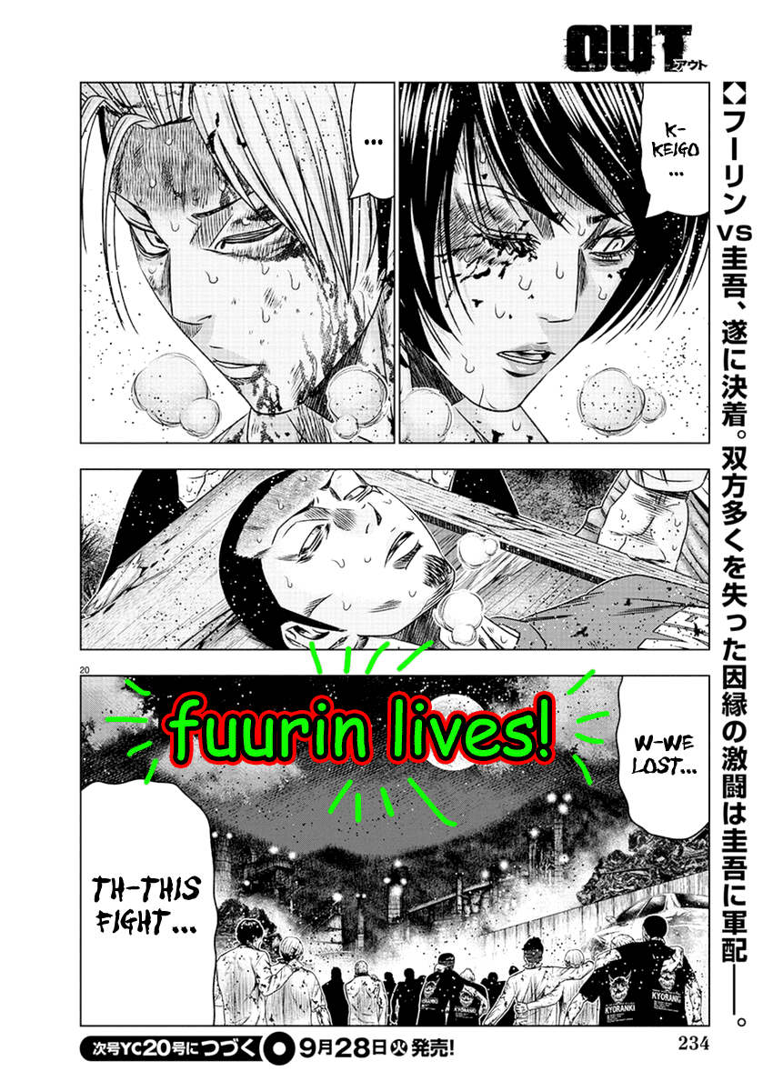 Out (Makoto Mizuta) Chapter 203 #31