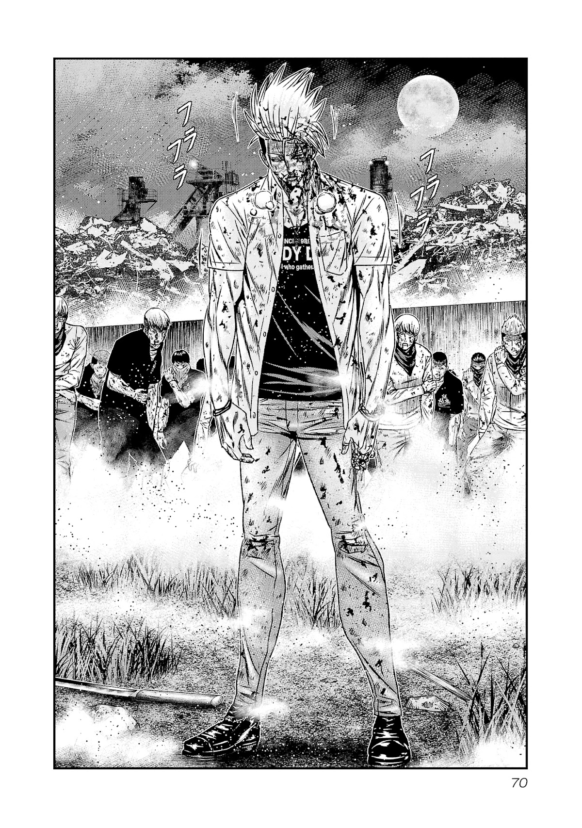 Out (Makoto Mizuta) Chapter 201 #3