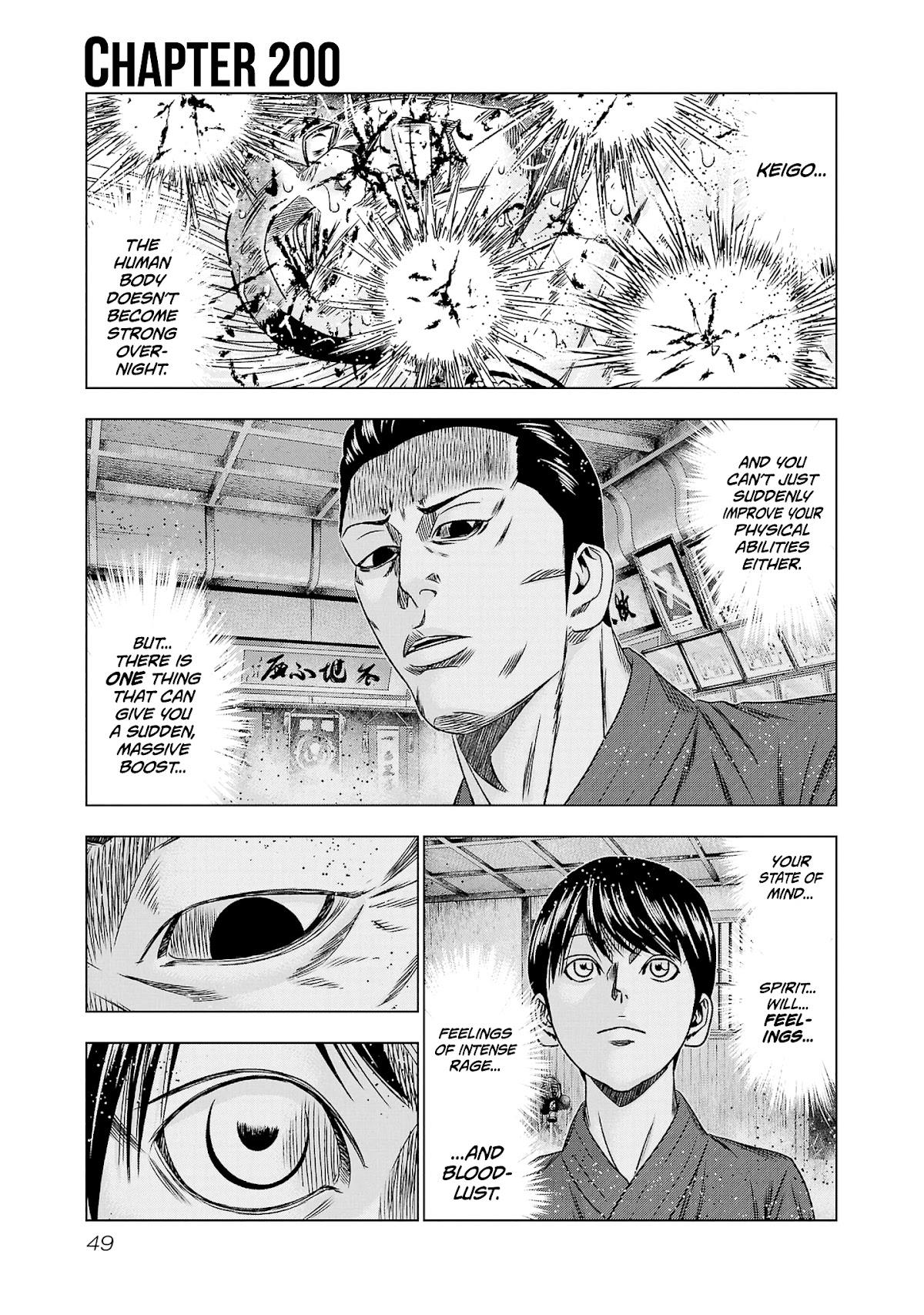 Out (Makoto Mizuta) Chapter 200 #2