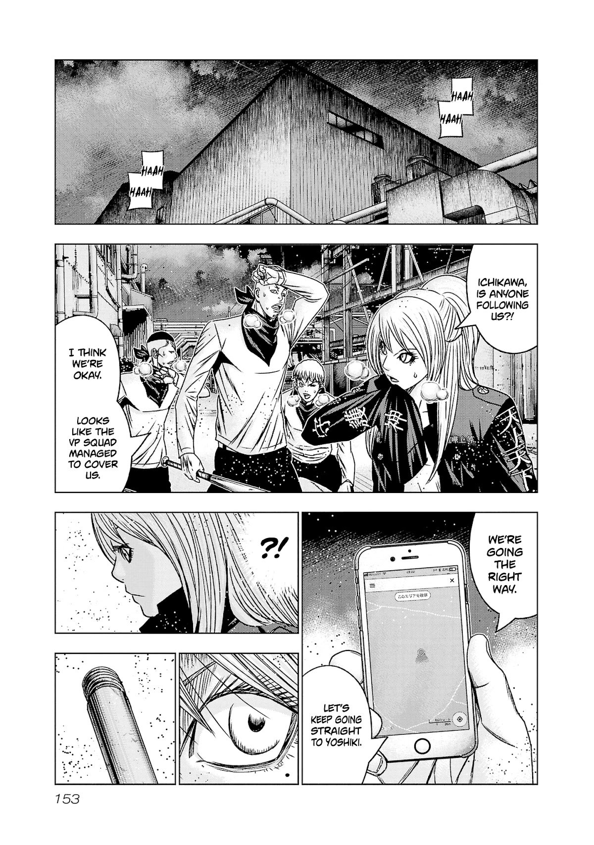 Out (Makoto Mizuta) Chapter 204 #15