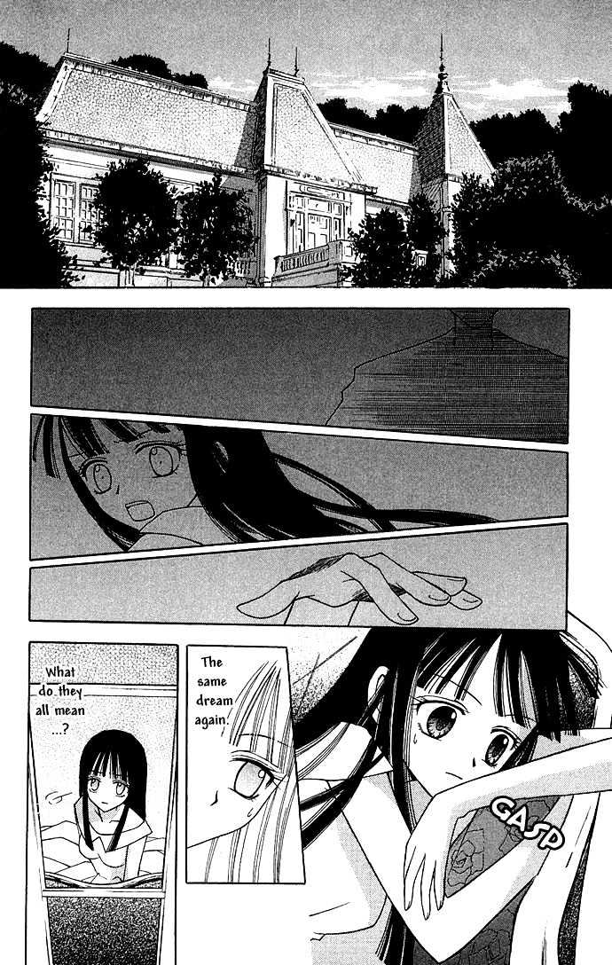 Kuroneko Renai Kumikyoku Chapter 2 #4