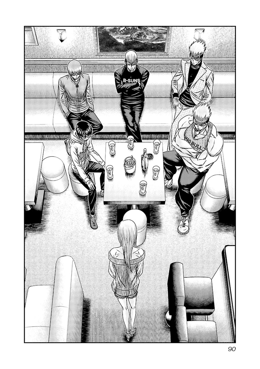 Out (Makoto Mizuta) Chapter 194 #3