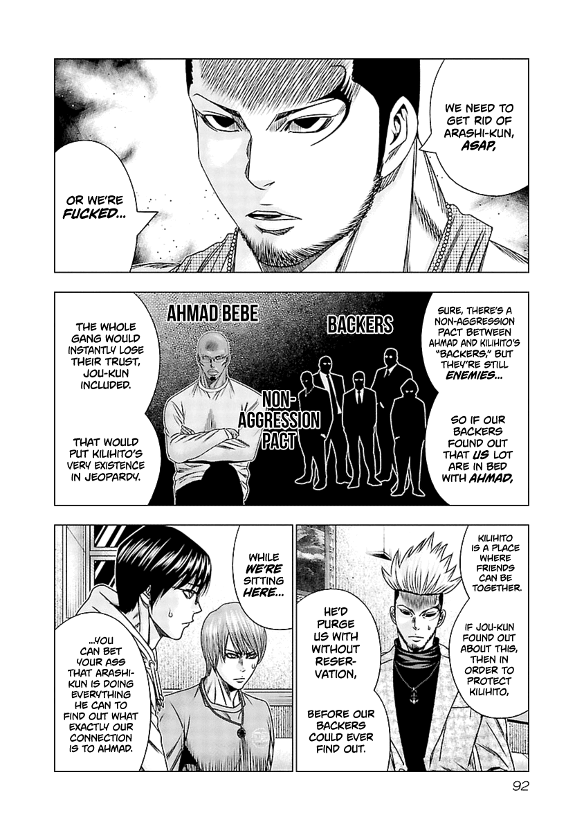 Out (Makoto Mizuta) Chapter 194 #5