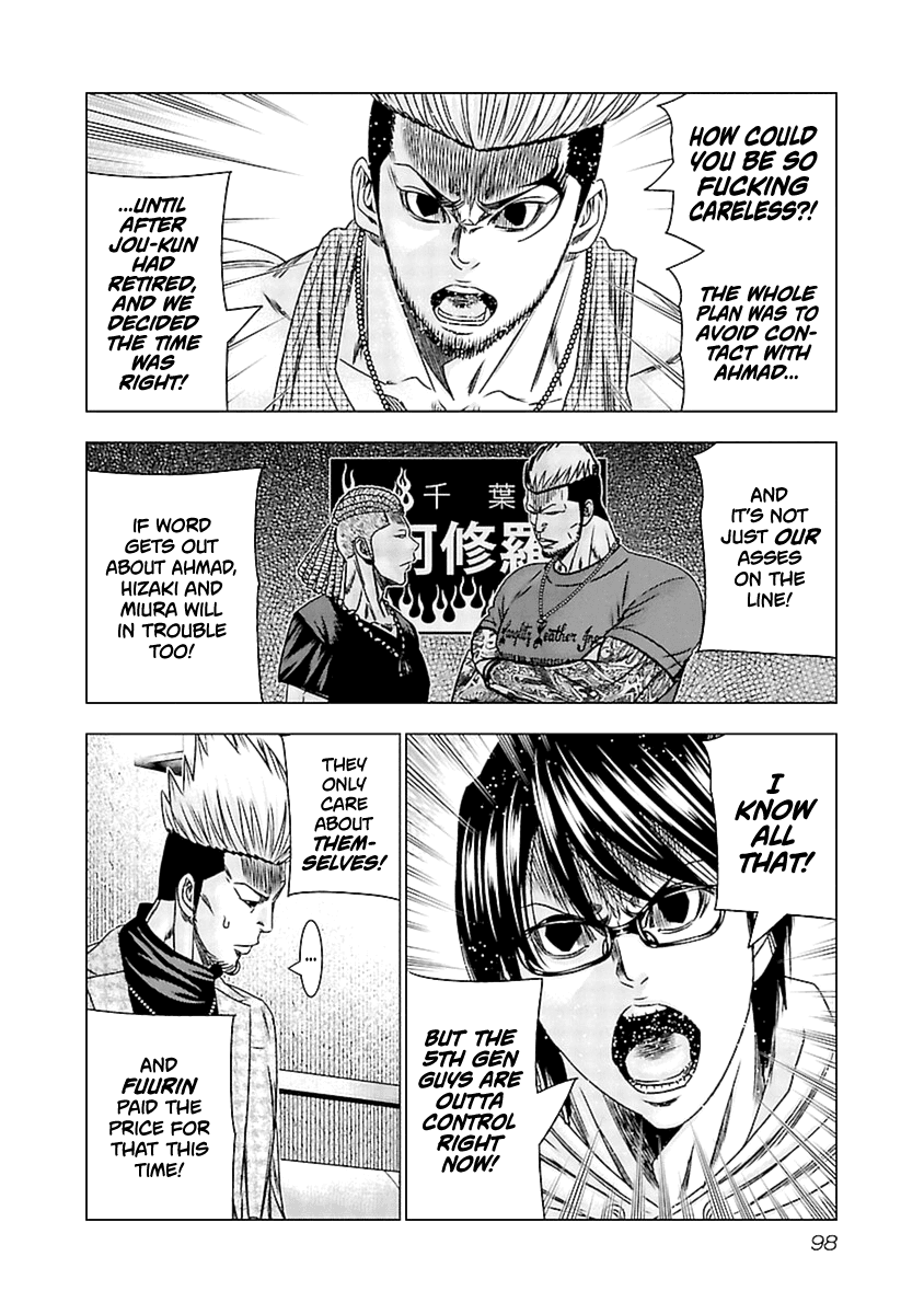 Out (Makoto Mizuta) Chapter 194 #11