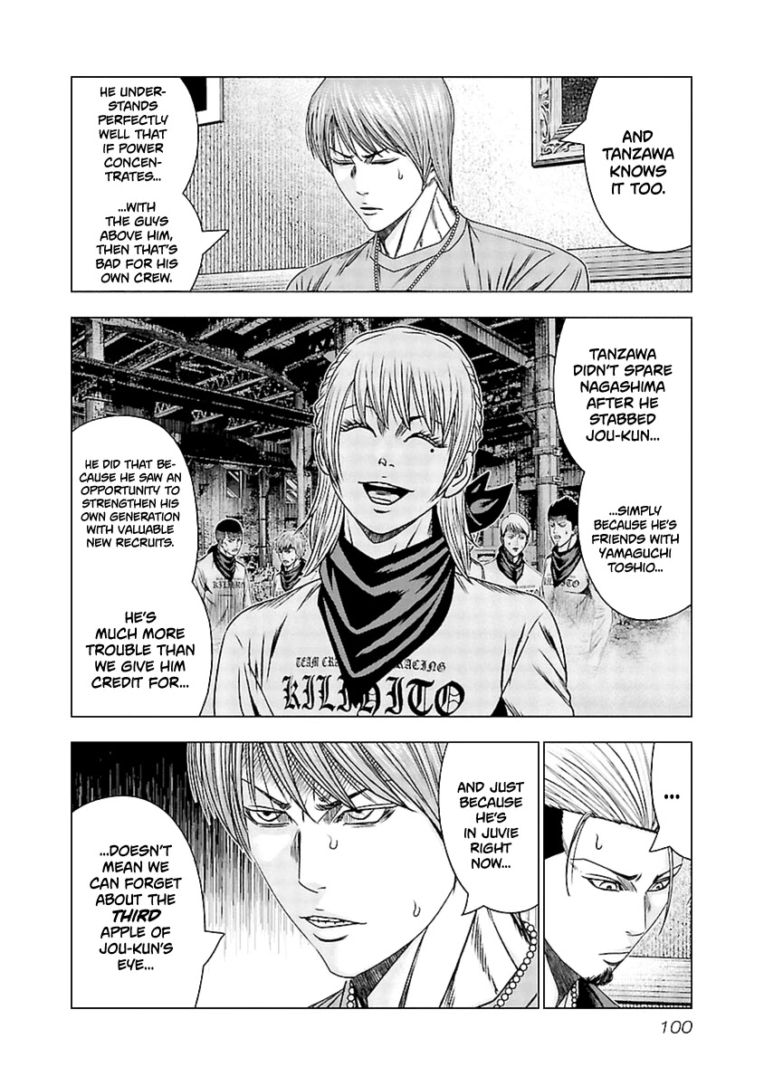 Out (Makoto Mizuta) Chapter 194 #13