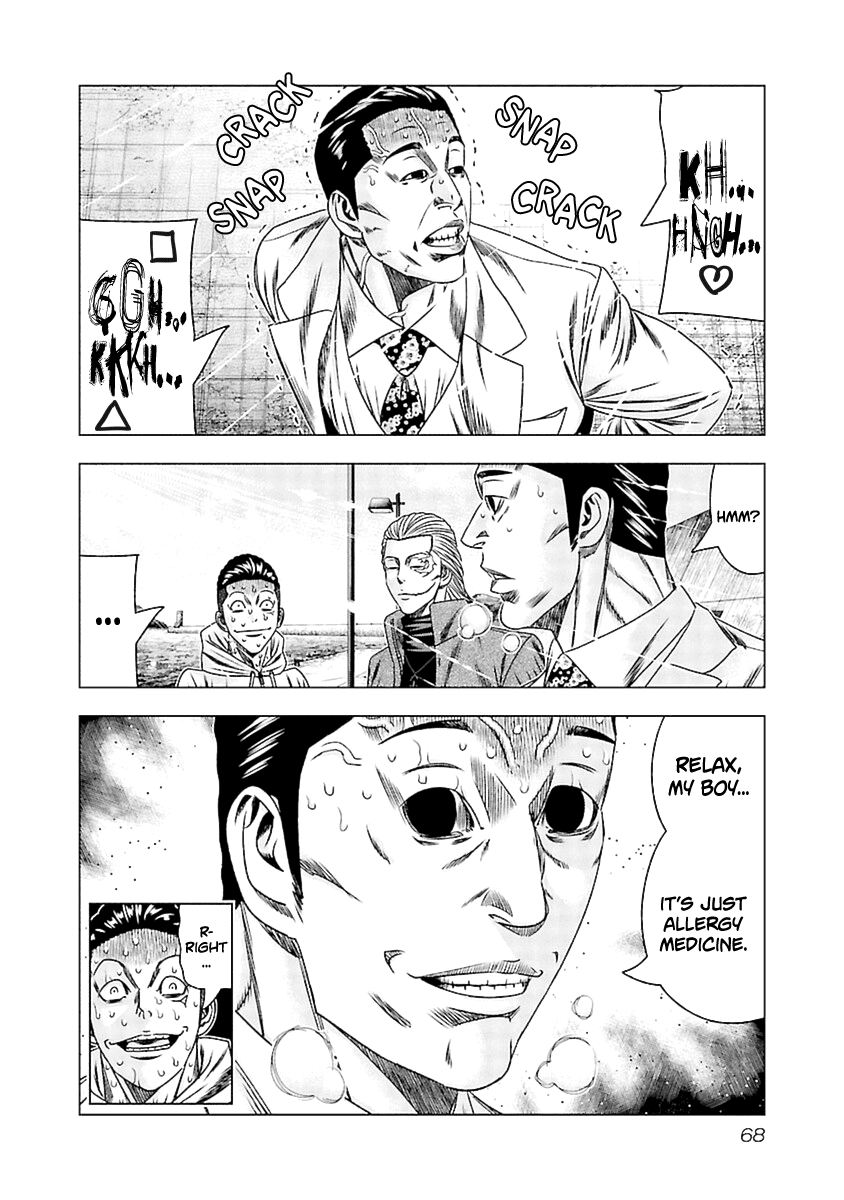 Out (Makoto Mizuta) Chapter 193 #5