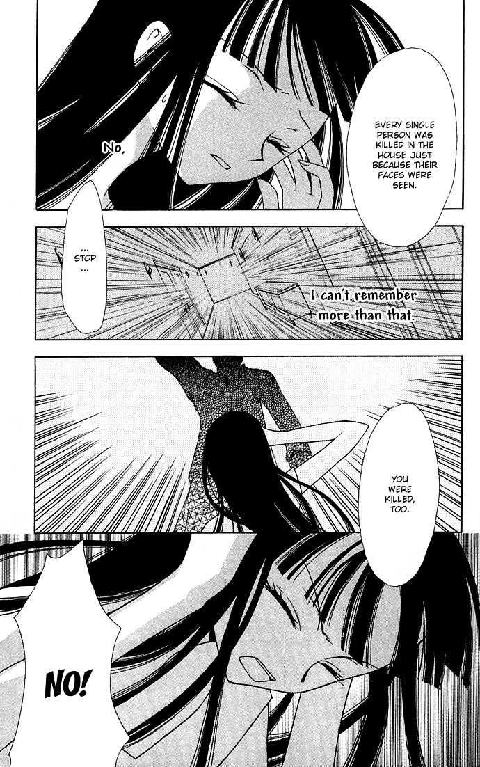 Kuroneko Renai Kumikyoku Chapter 2 #23