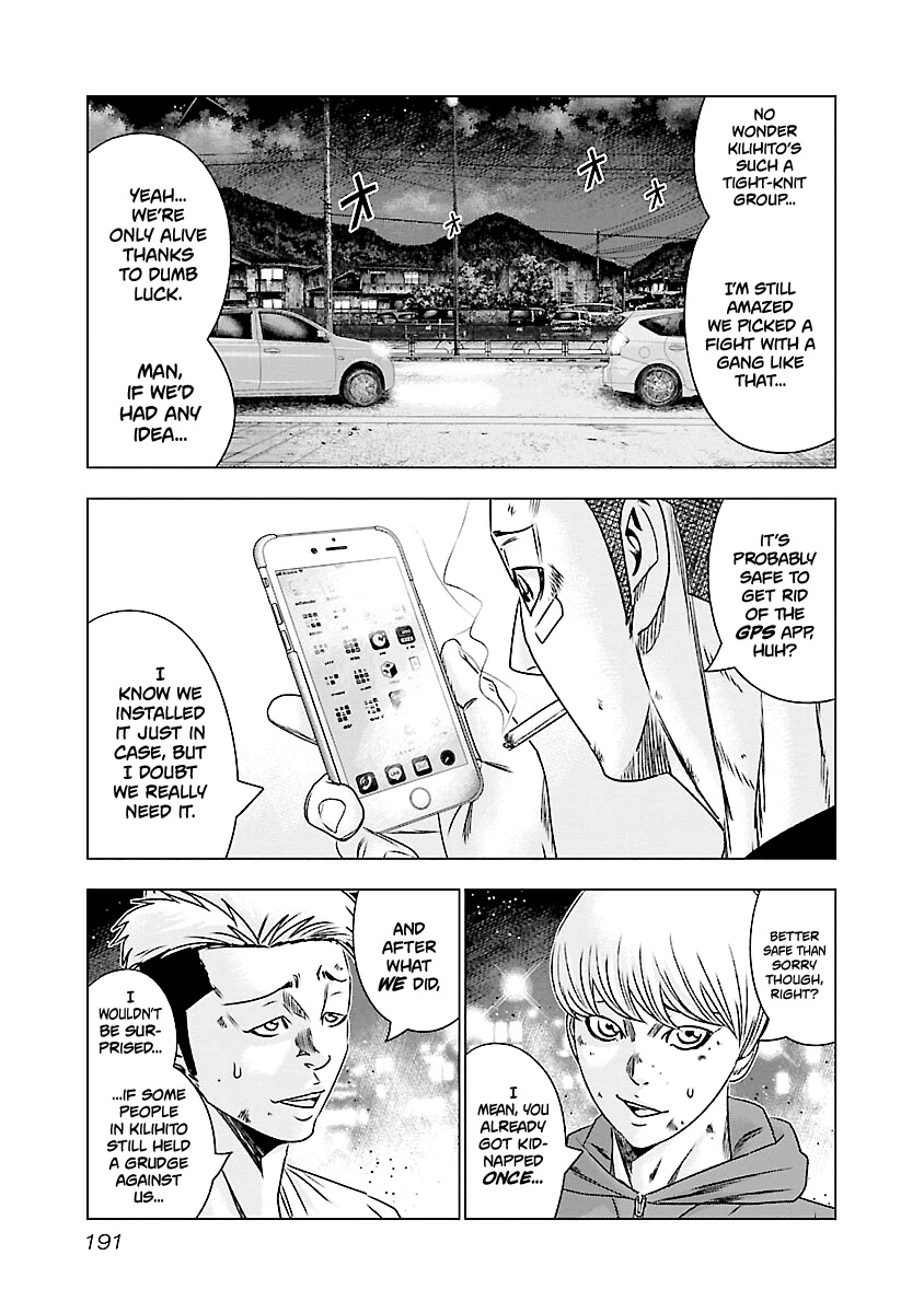 Out (Makoto Mizuta) Chapter 189 #4