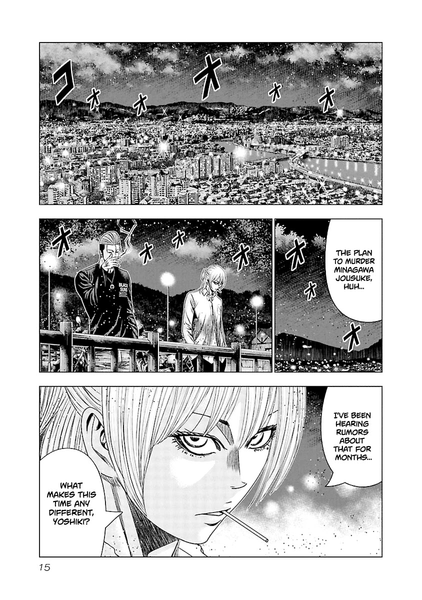 Out (Makoto Mizuta) Chapter 190 #16