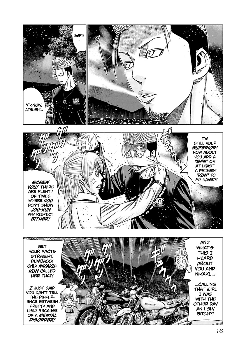 Out (Makoto Mizuta) Chapter 190 #17