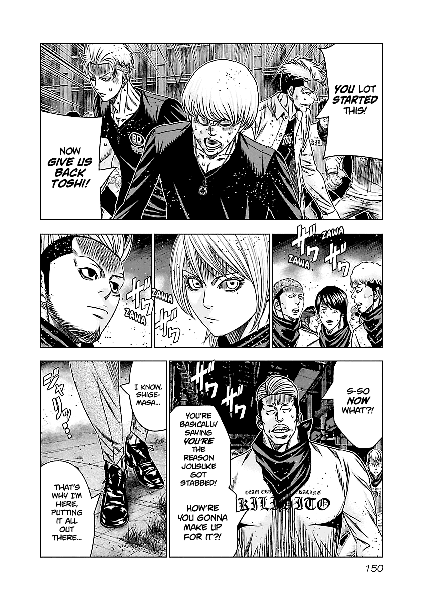 Out (Makoto Mizuta) Chapter 187 #6