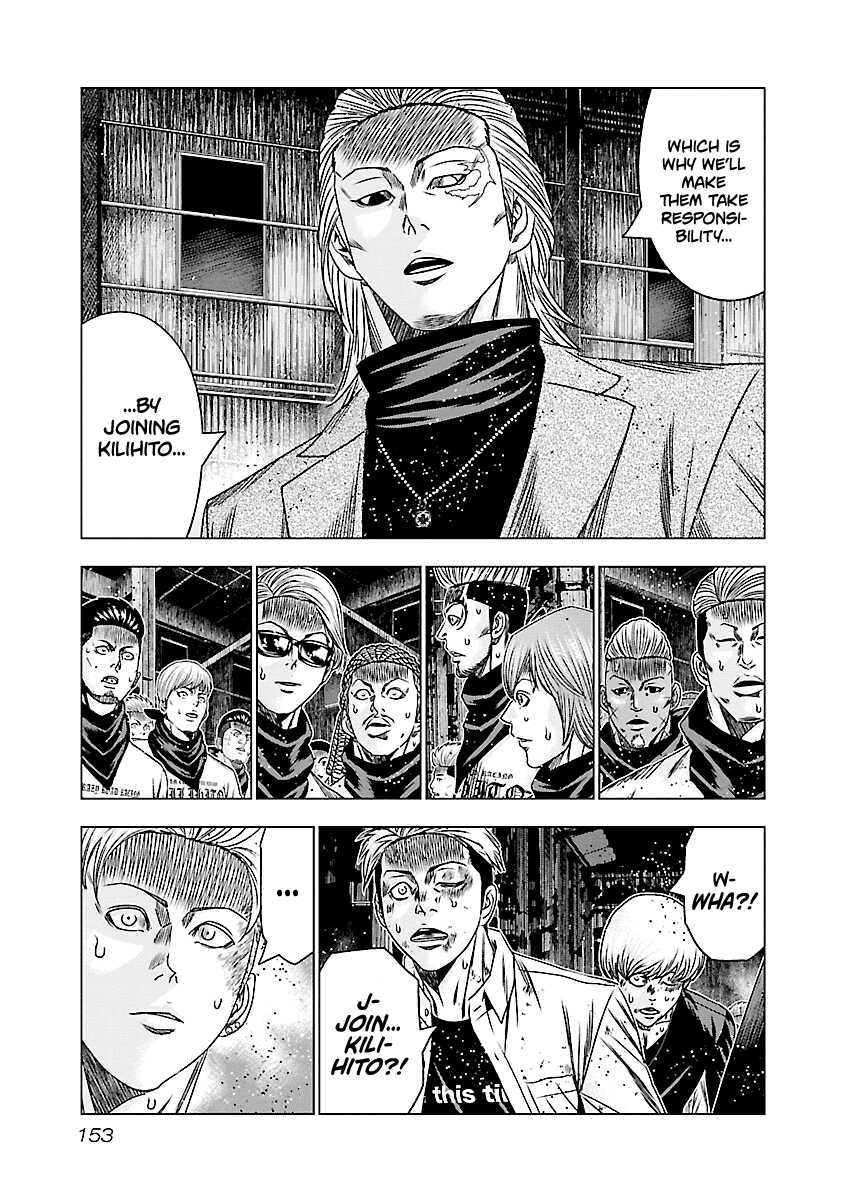 Out (Makoto Mizuta) Chapter 187 #9