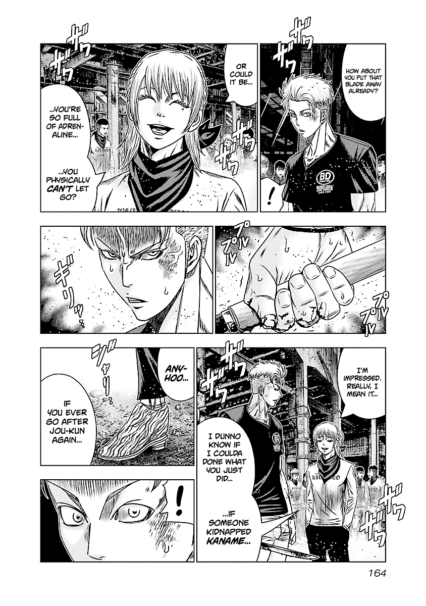 Out (Makoto Mizuta) Chapter 187 #20