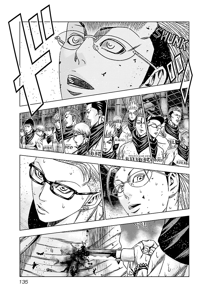 Out (Makoto Mizuta) Chapter 186 #15