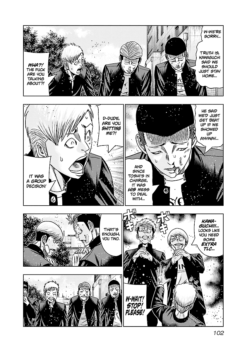 Out (Makoto Mizuta) Chapter 185 #3