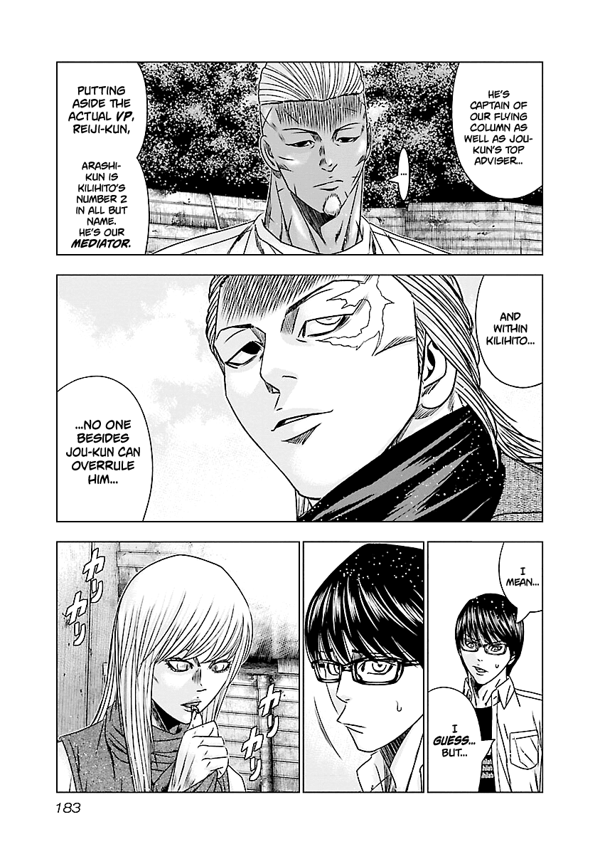 Out (Makoto Mizuta) Chapter 188 #16