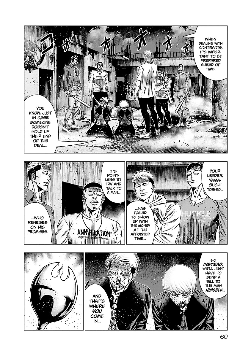 Out (Makoto Mizuta) Chapter 183 #3