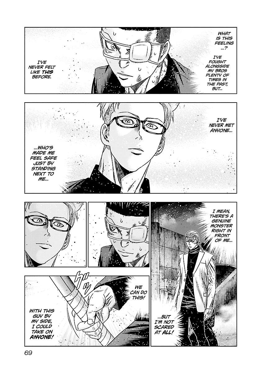 Out (Makoto Mizuta) Chapter 183 #12