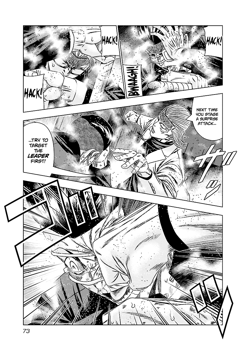 Out (Makoto Mizuta) Chapter 183 #16