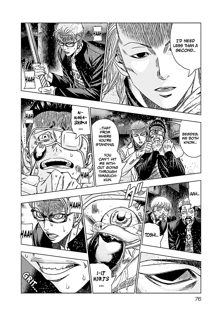 Out (Makoto Mizuta) Chapter 183 #19