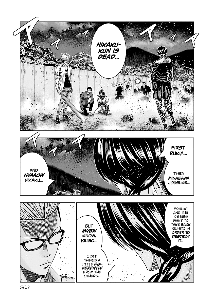 Out (Makoto Mizuta) Chapter 179 #11