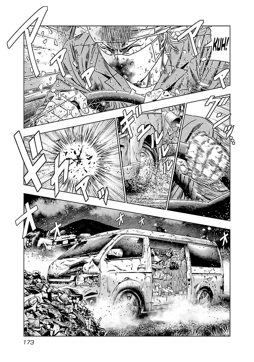 Out (Makoto Mizuta) Chapter 178 #5