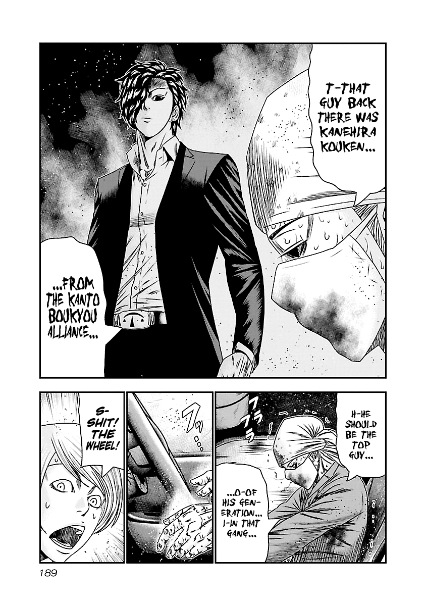 Out (Makoto Mizuta) Chapter 178 #20