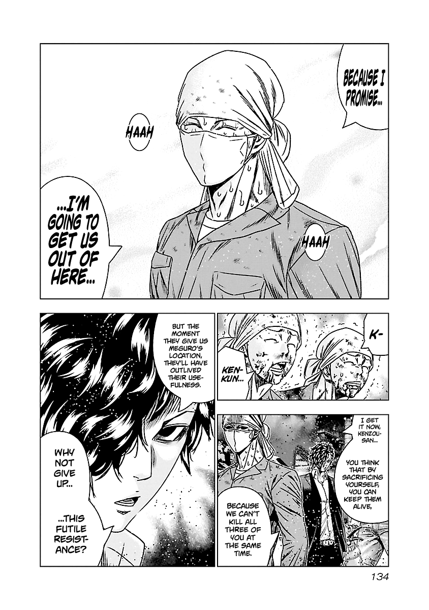 Out (Makoto Mizuta) Chapter 176 #7