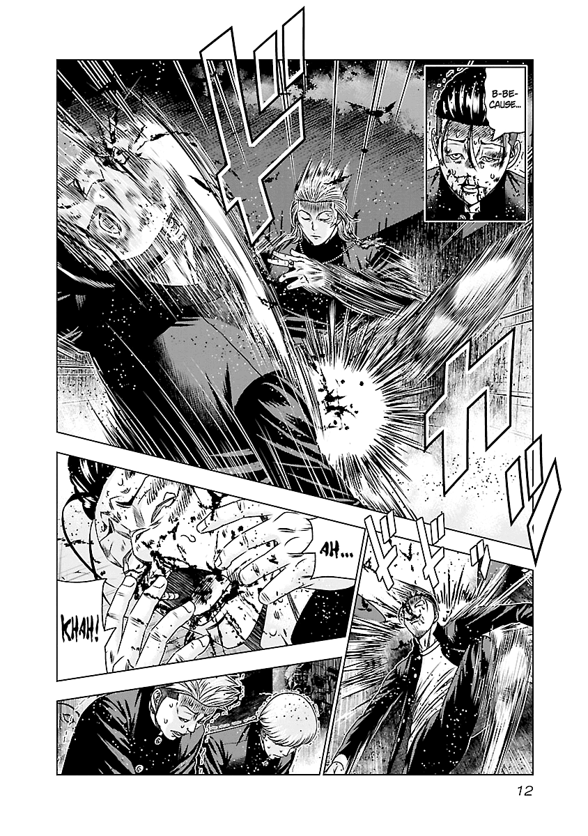 Out (Makoto Mizuta) Chapter 180 #13