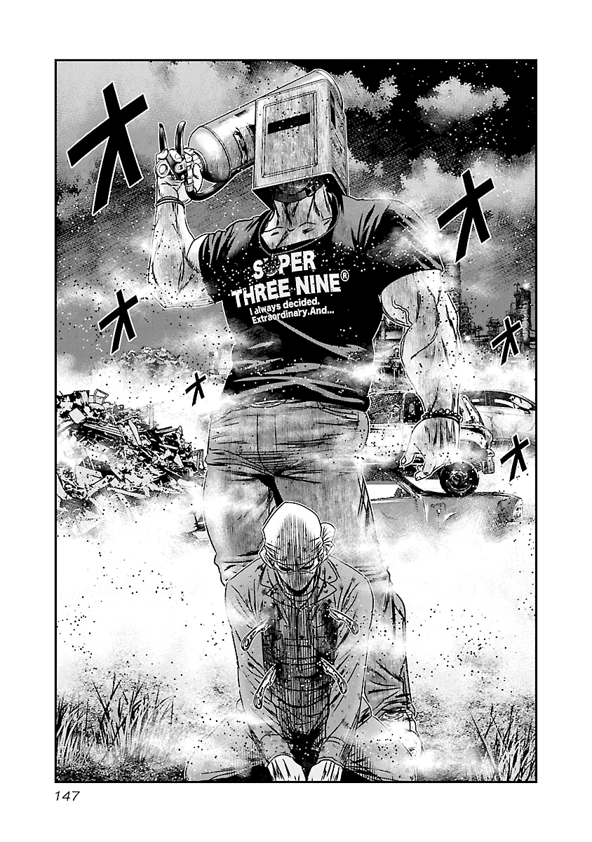 Out (Makoto Mizuta) Chapter 176 #20