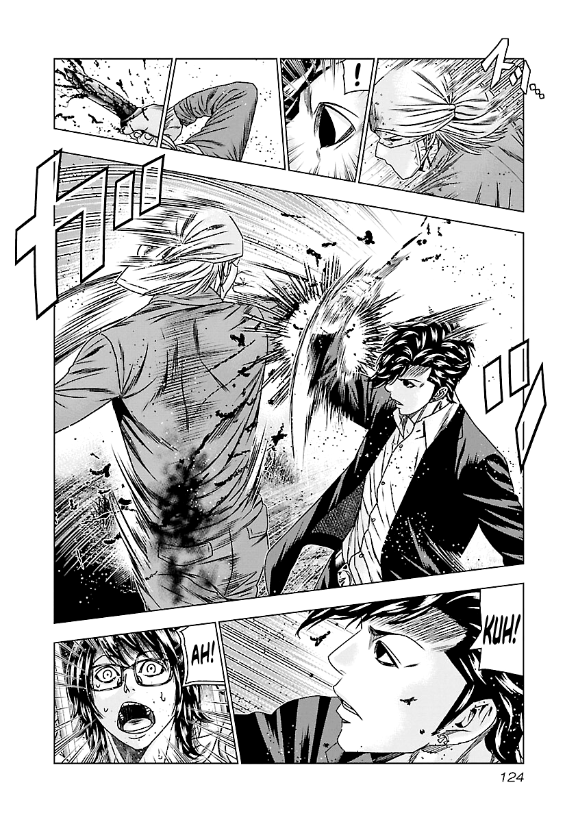 Out (Makoto Mizuta) Chapter 175 #16