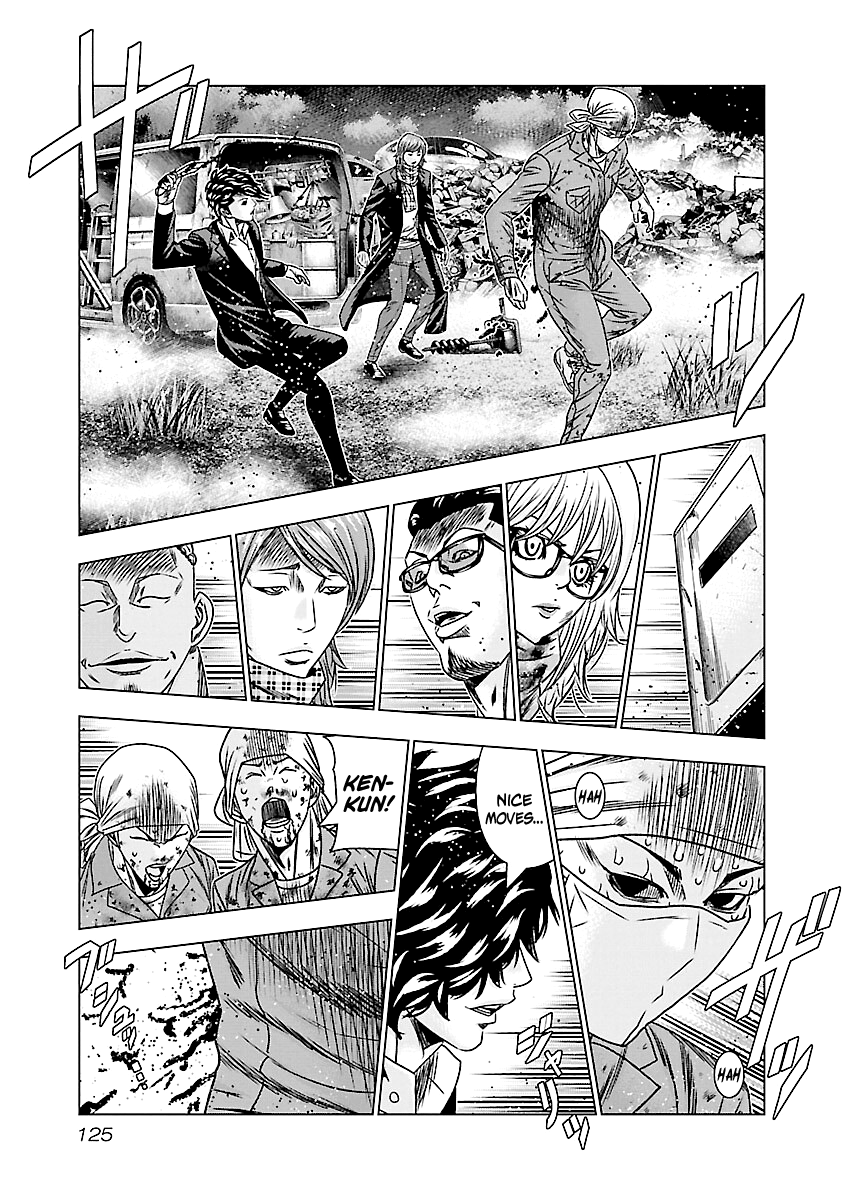 Out (Makoto Mizuta) Chapter 175 #17