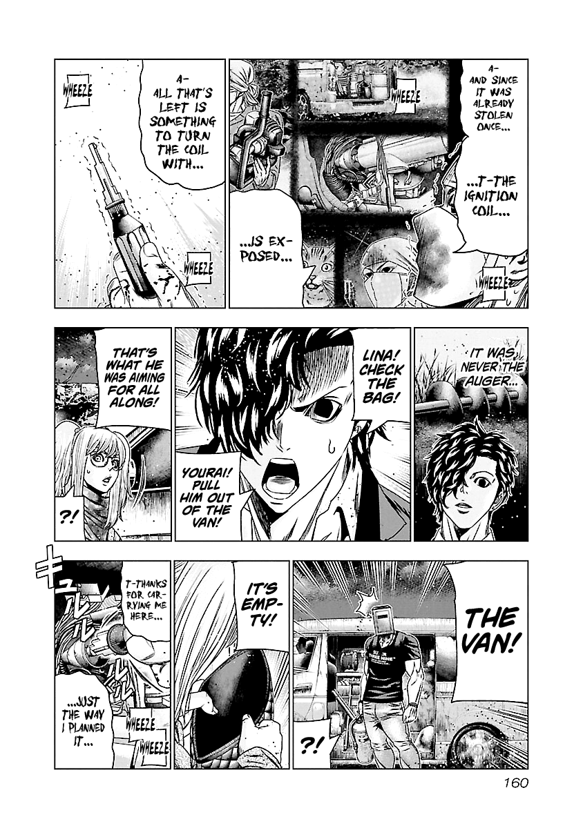 Out (Makoto Mizuta) Chapter 177 #13