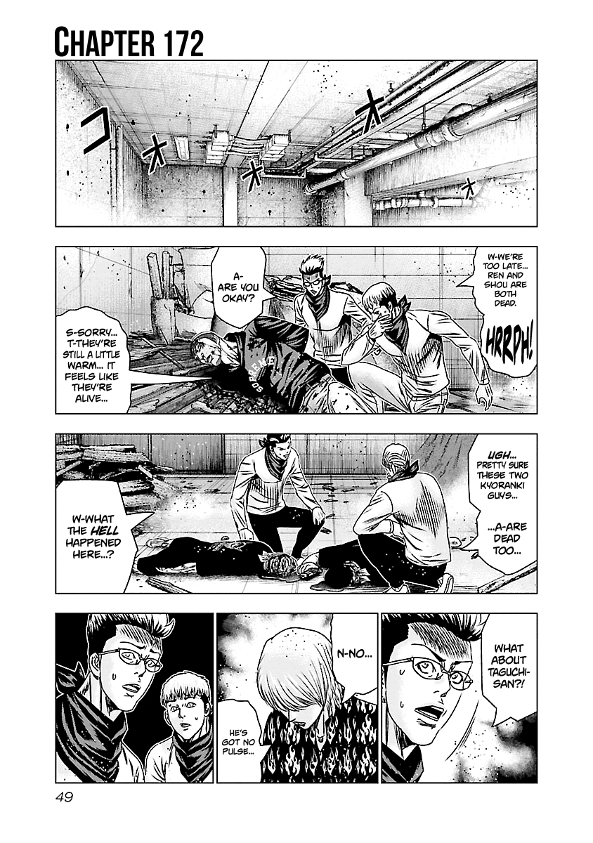 Out (Makoto Mizuta) Chapter 172 #2