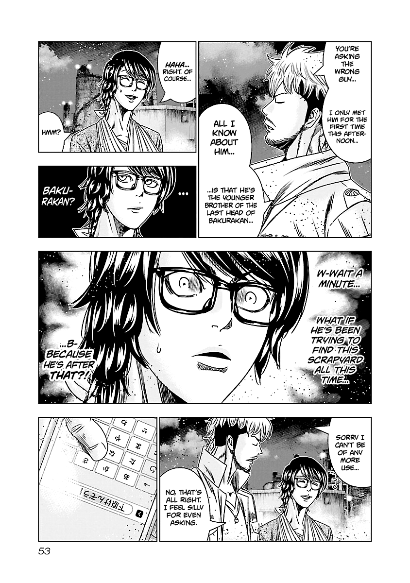 Out (Makoto Mizuta) Chapter 172 #6