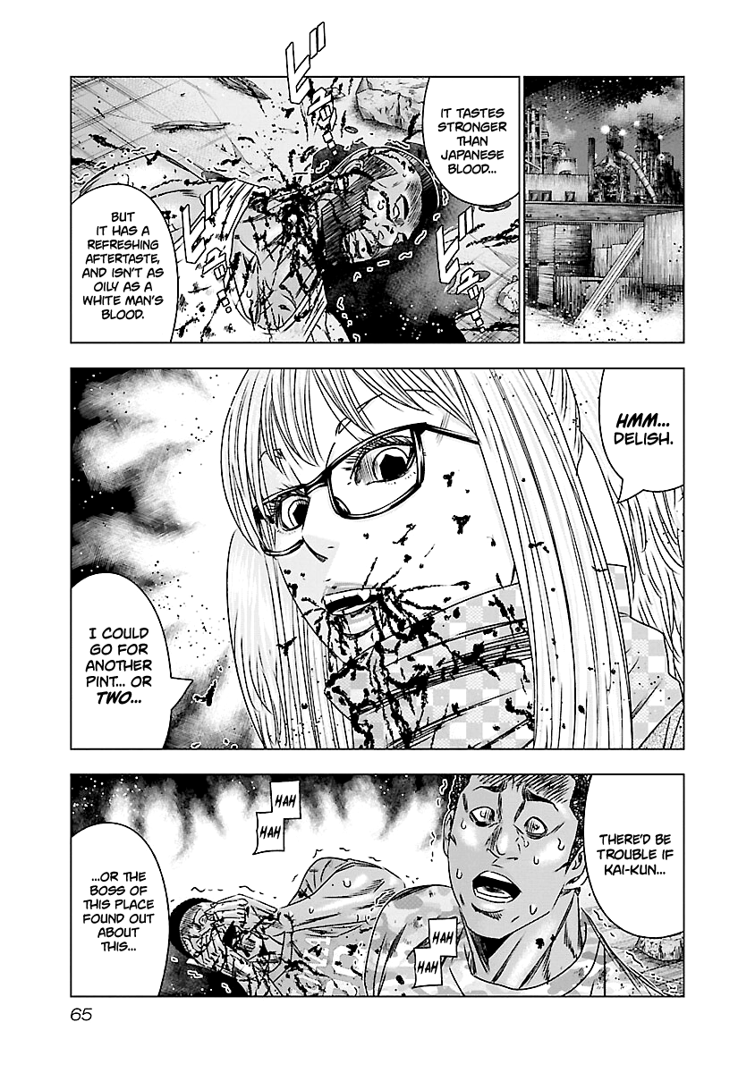 Out (Makoto Mizuta) Chapter 172 #18