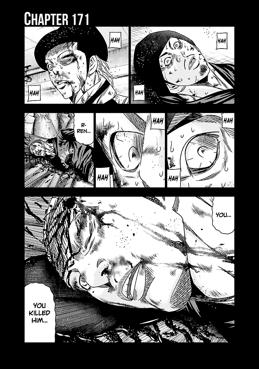 Out (Makoto Mizuta) Chapter 171 #2