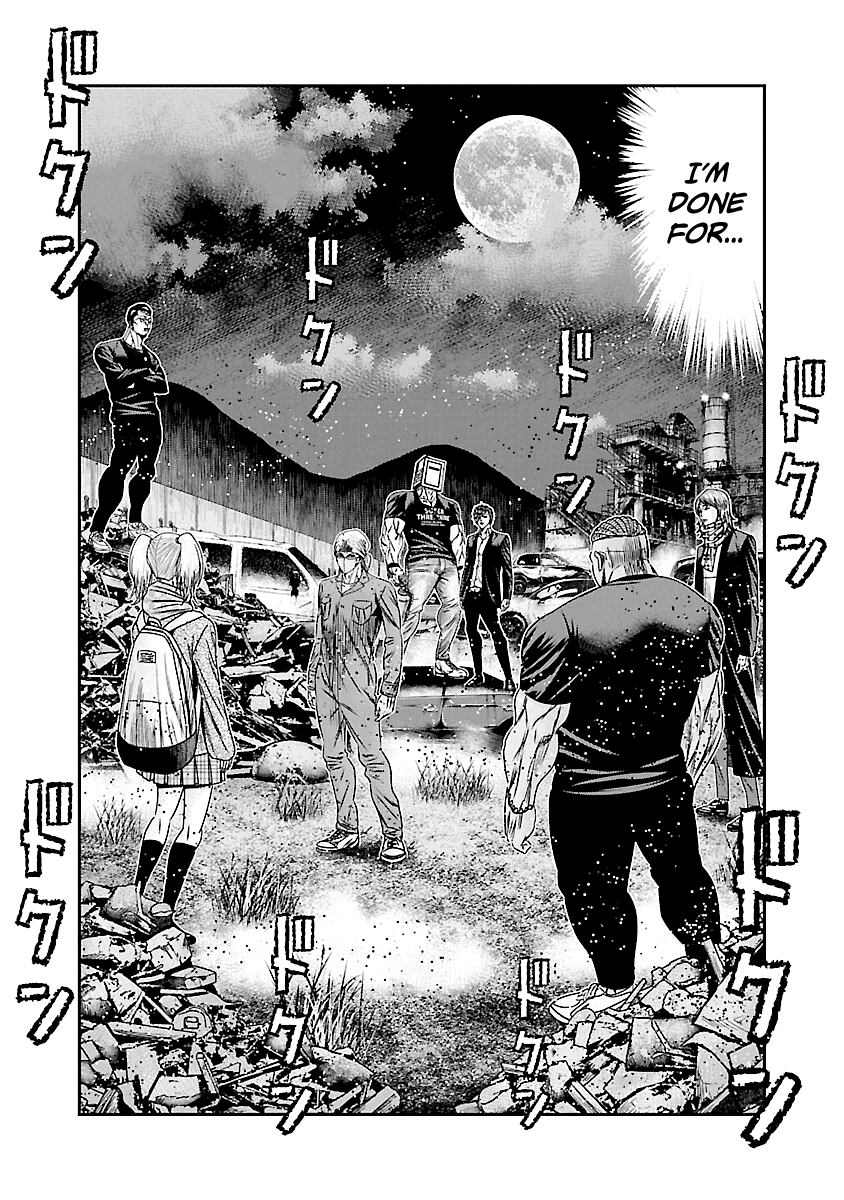 Out (Makoto Mizuta) Chapter 174 #13