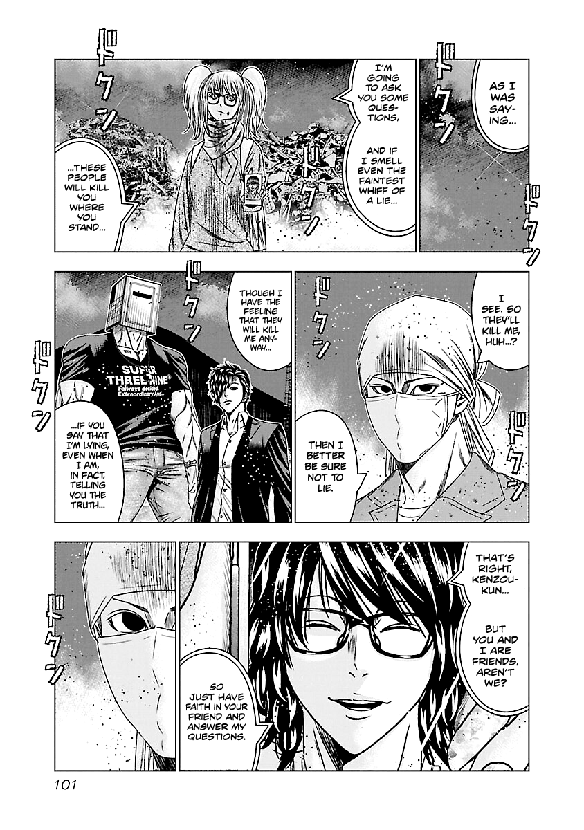 Out (Makoto Mizuta) Chapter 174 #14