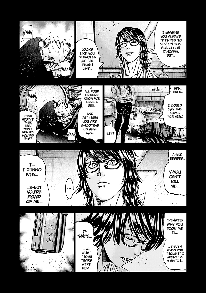 Out (Makoto Mizuta) Chapter 171 #15