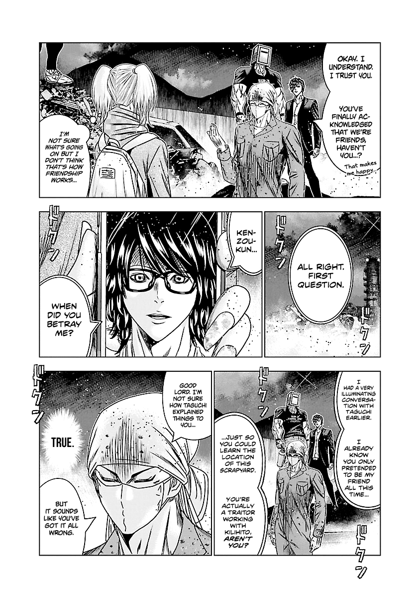 Out (Makoto Mizuta) Chapter 174 #15