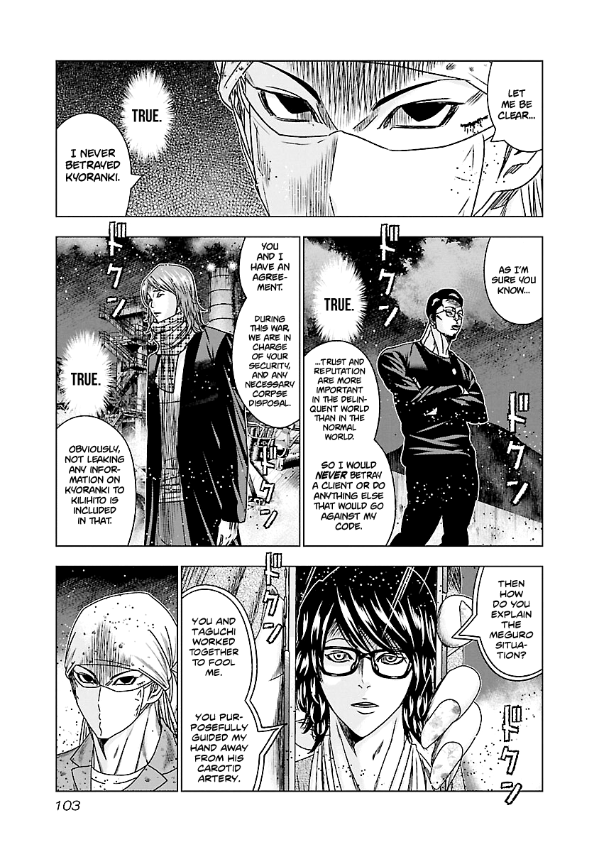 Out (Makoto Mizuta) Chapter 174 #16