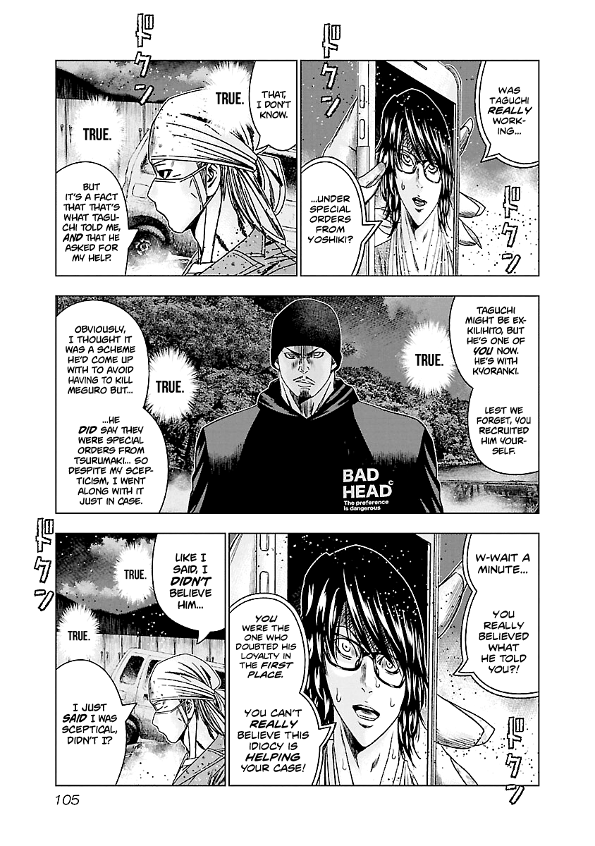 Out (Makoto Mizuta) Chapter 174 #18